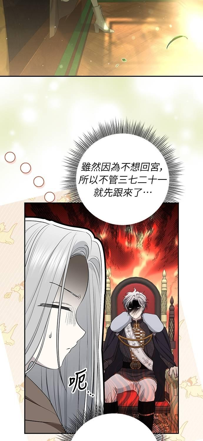 第30话 第60页