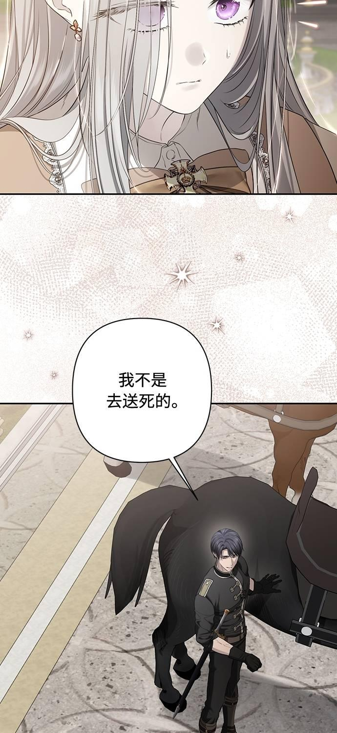 第30话 第64页