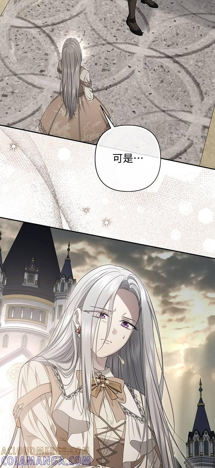 第30话 第65页
