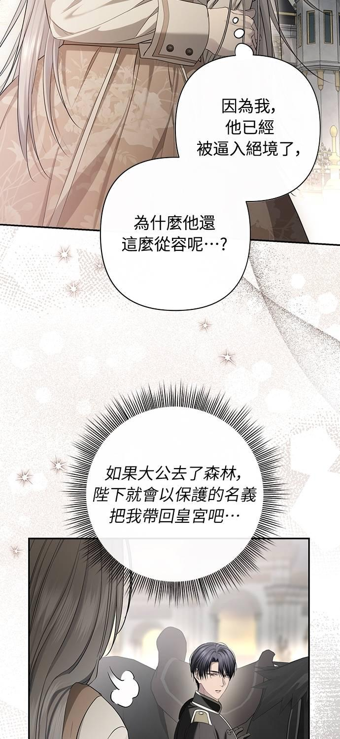 第30话 第66页