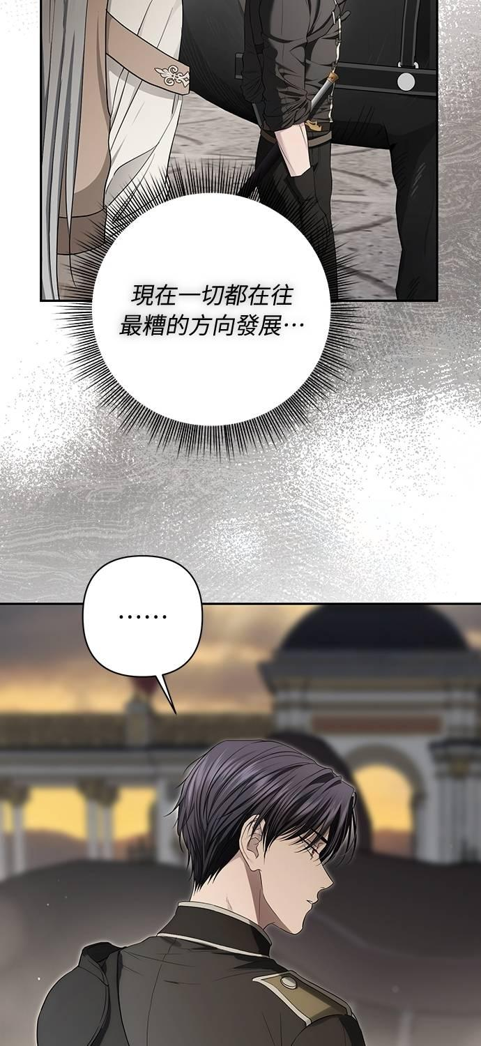 第30话 第67页