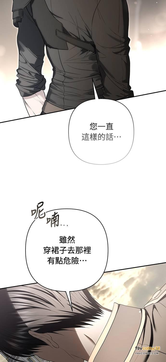 第30话 第68页