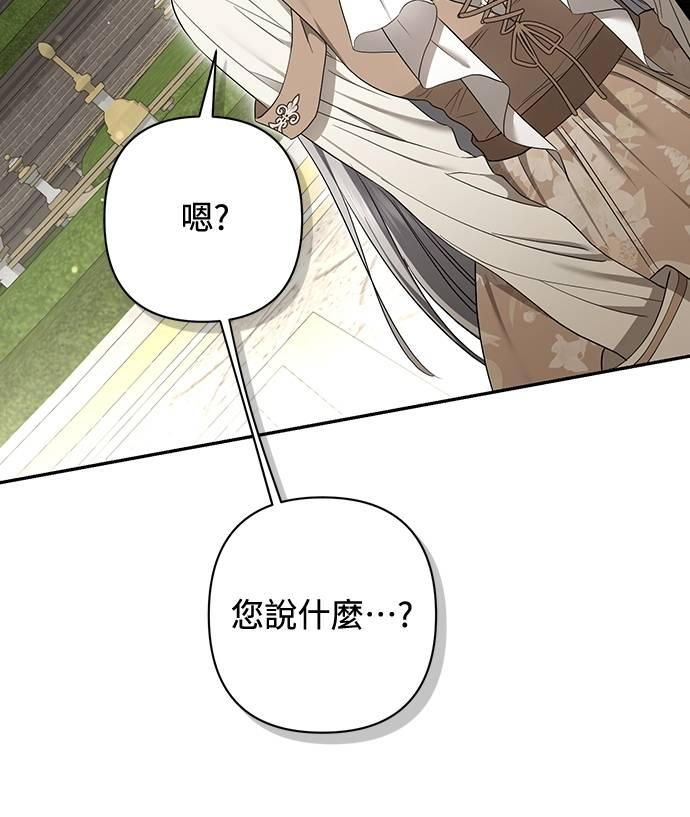 第30话 第70页