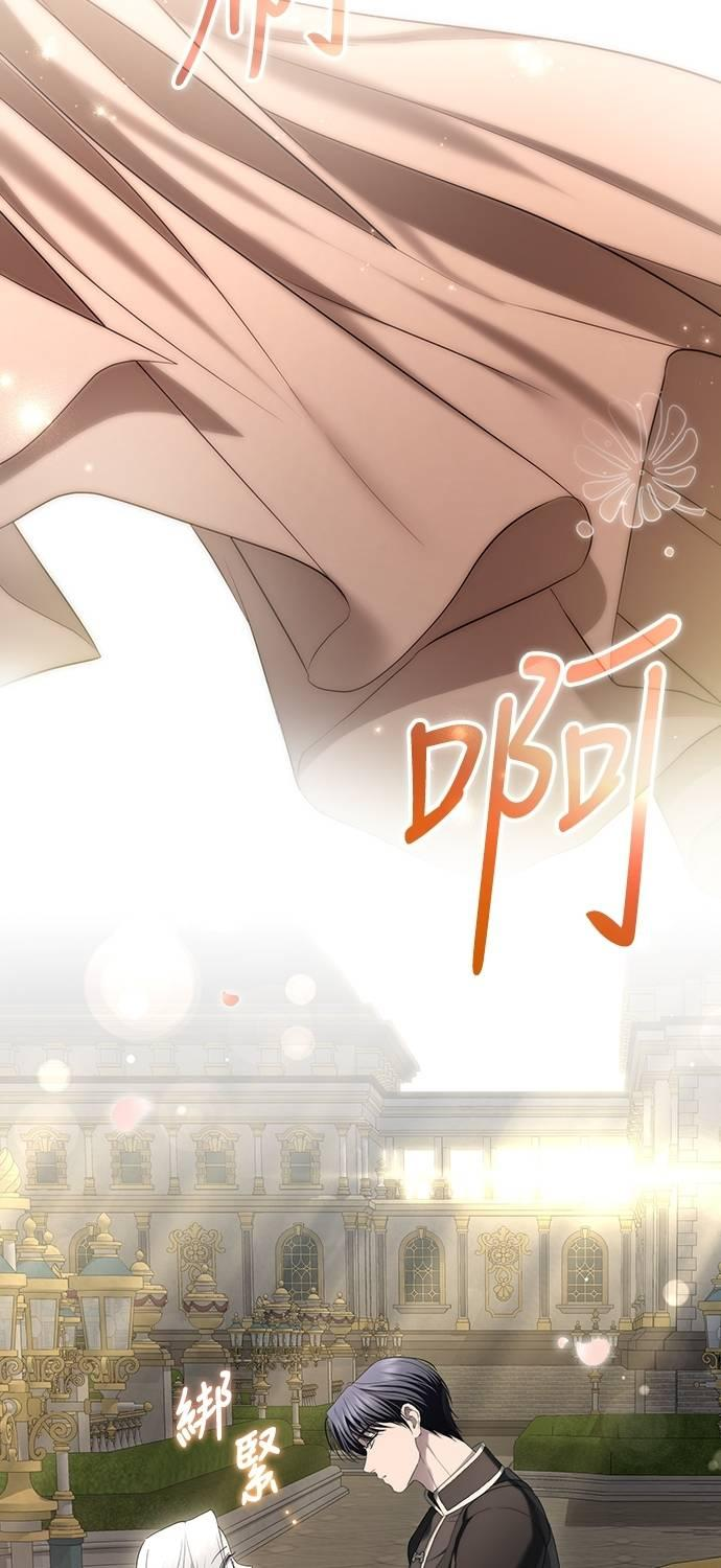 第30话 第76页