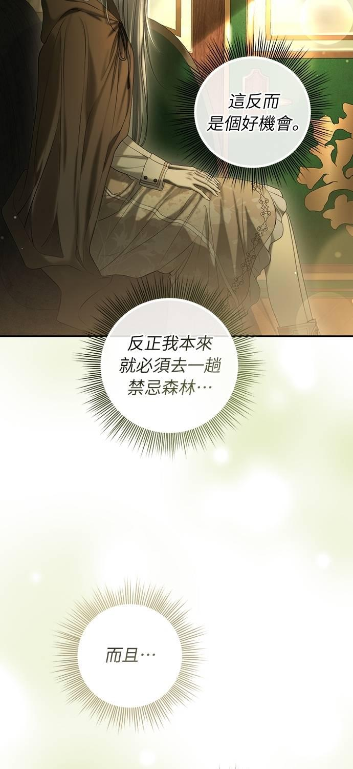 第30话 第79页