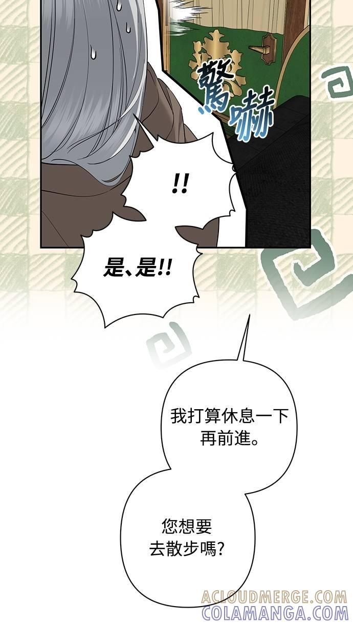 第30话 第81页