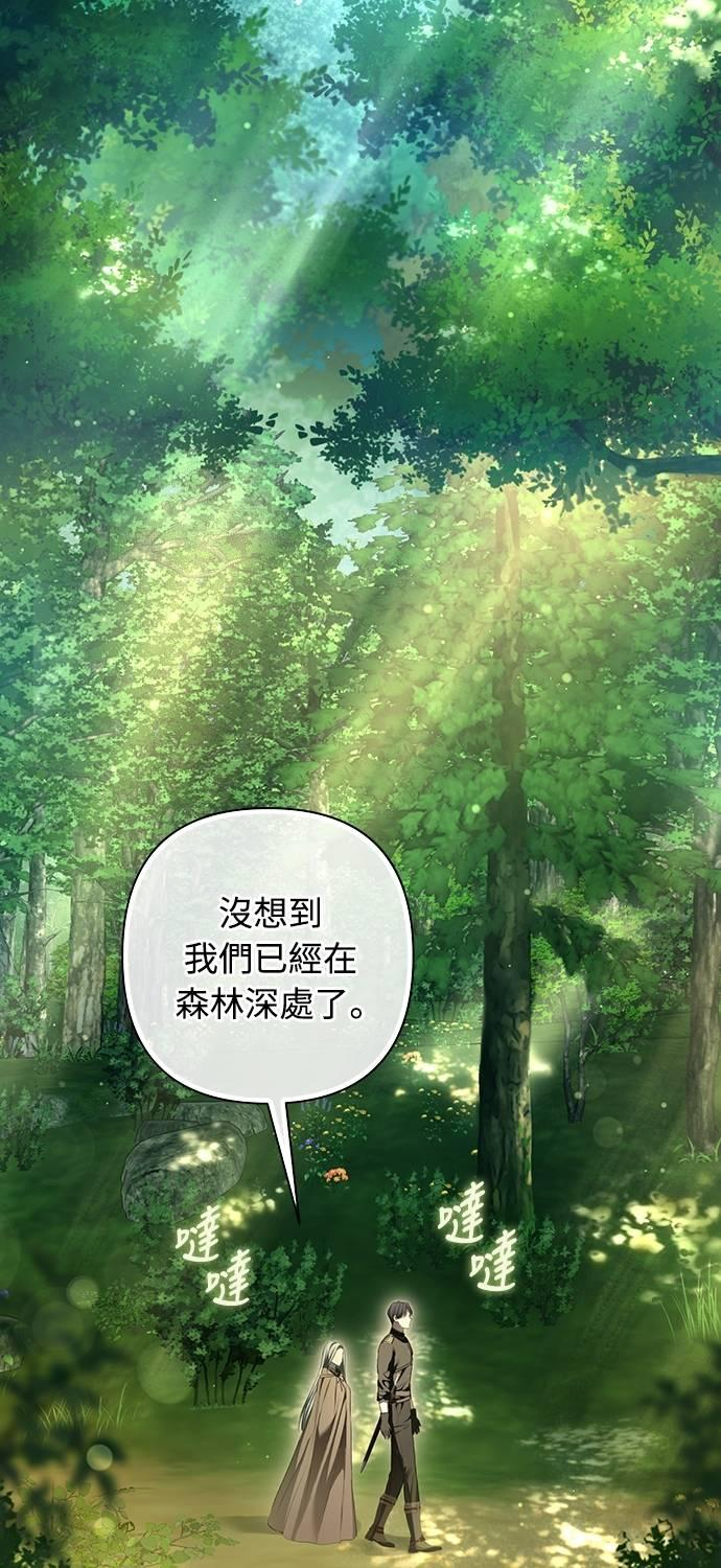 第30话 第83页