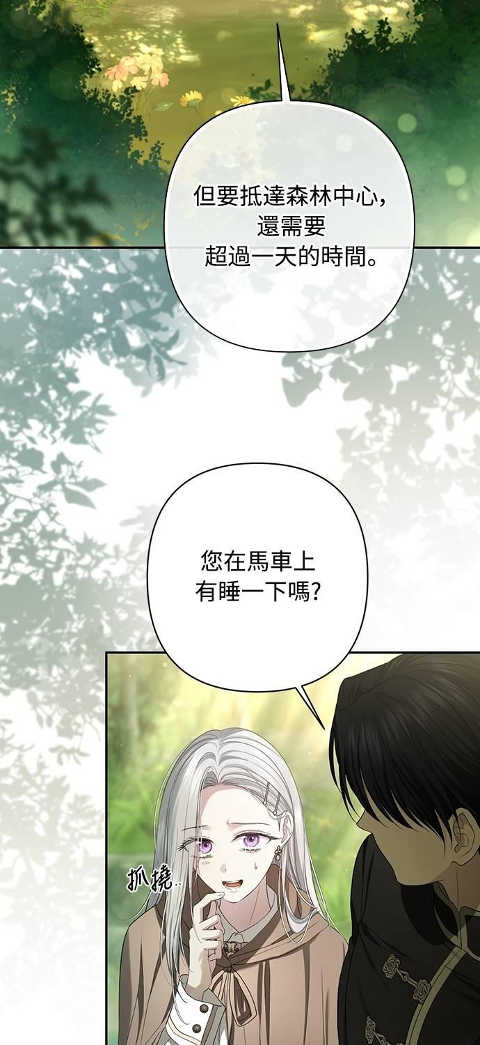 第30话 第84页