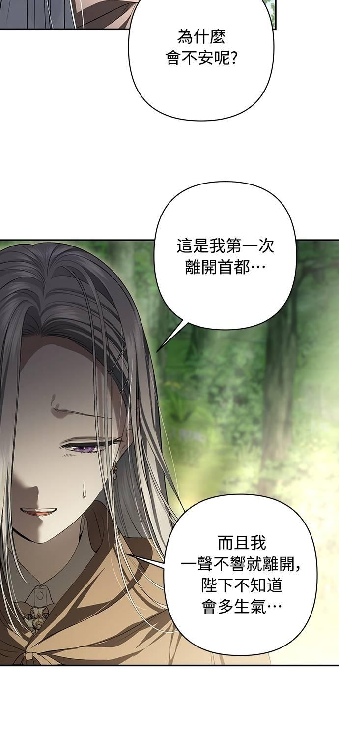 第30话 第86页