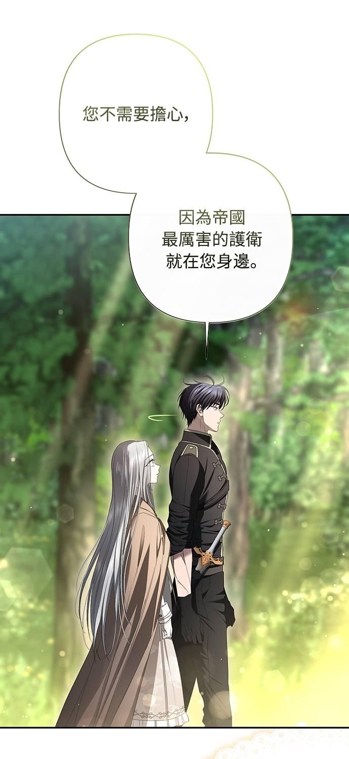 第30话 第87页