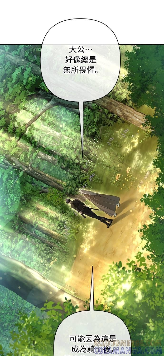 第30话 第89页