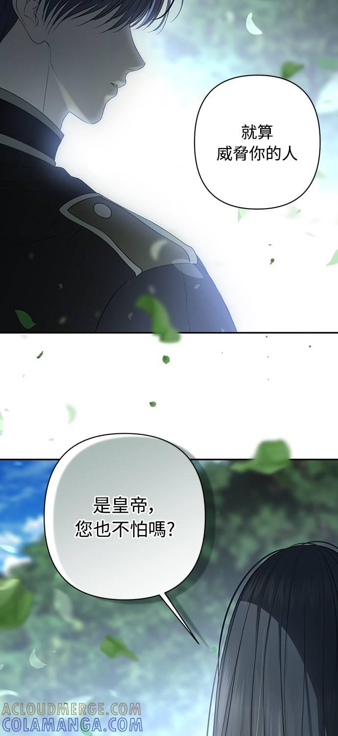 第30话 第93页