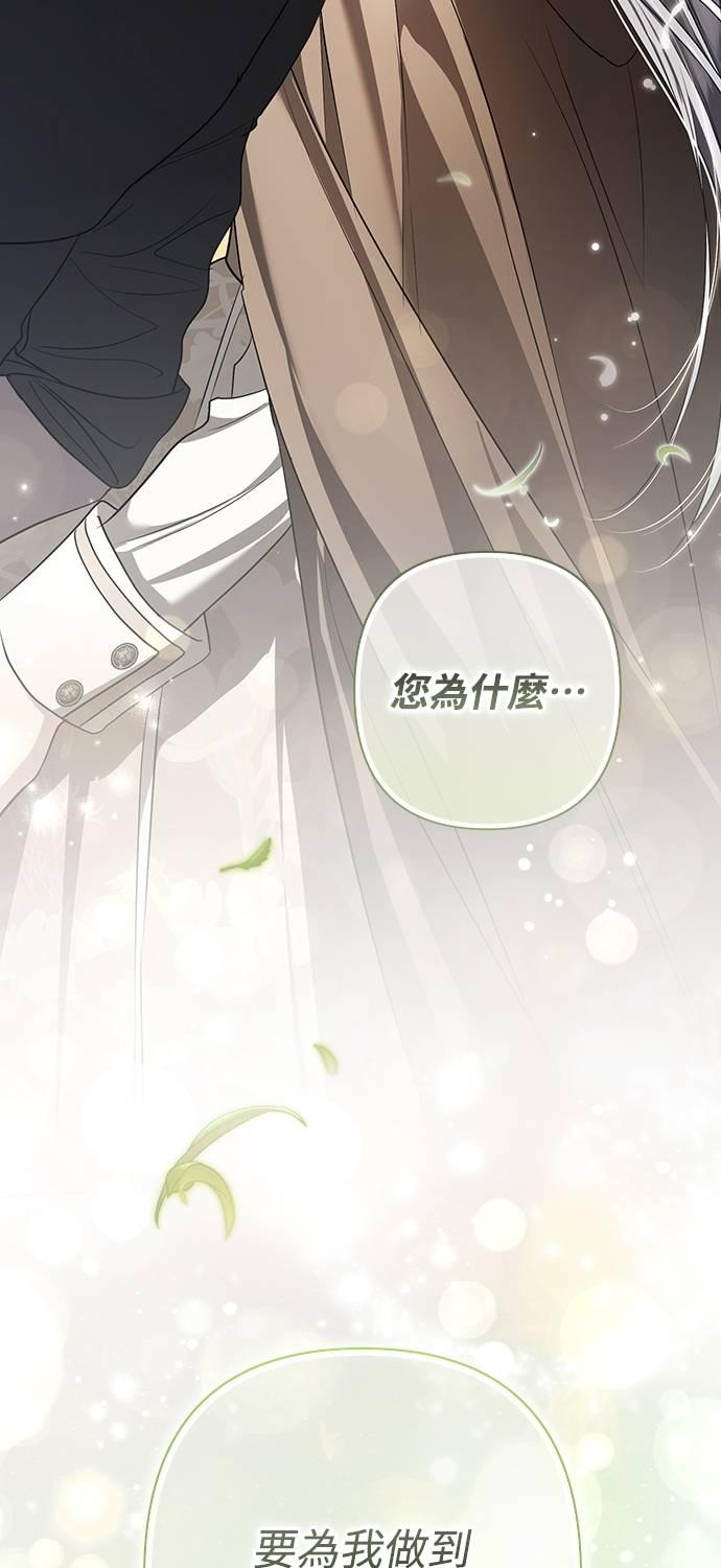 第30话 第99页