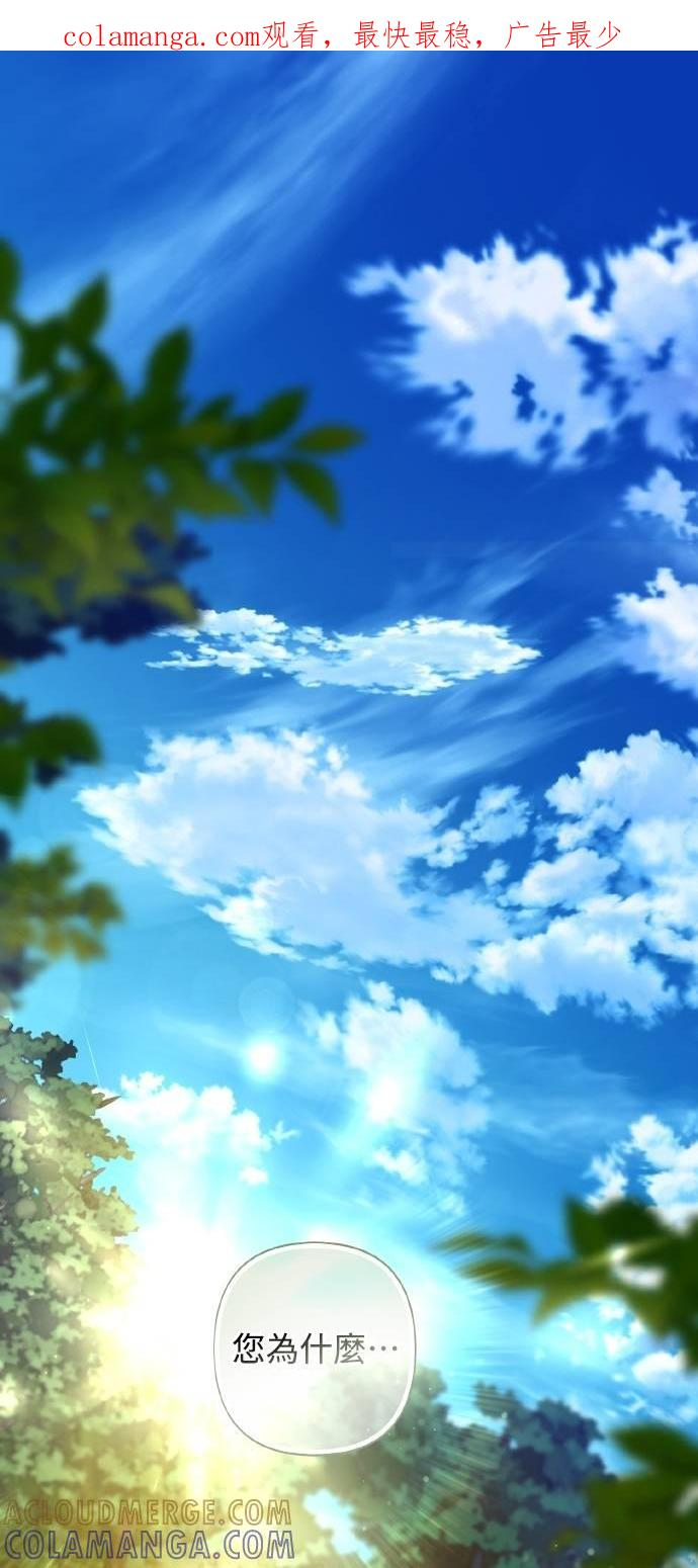 第31话 第1页