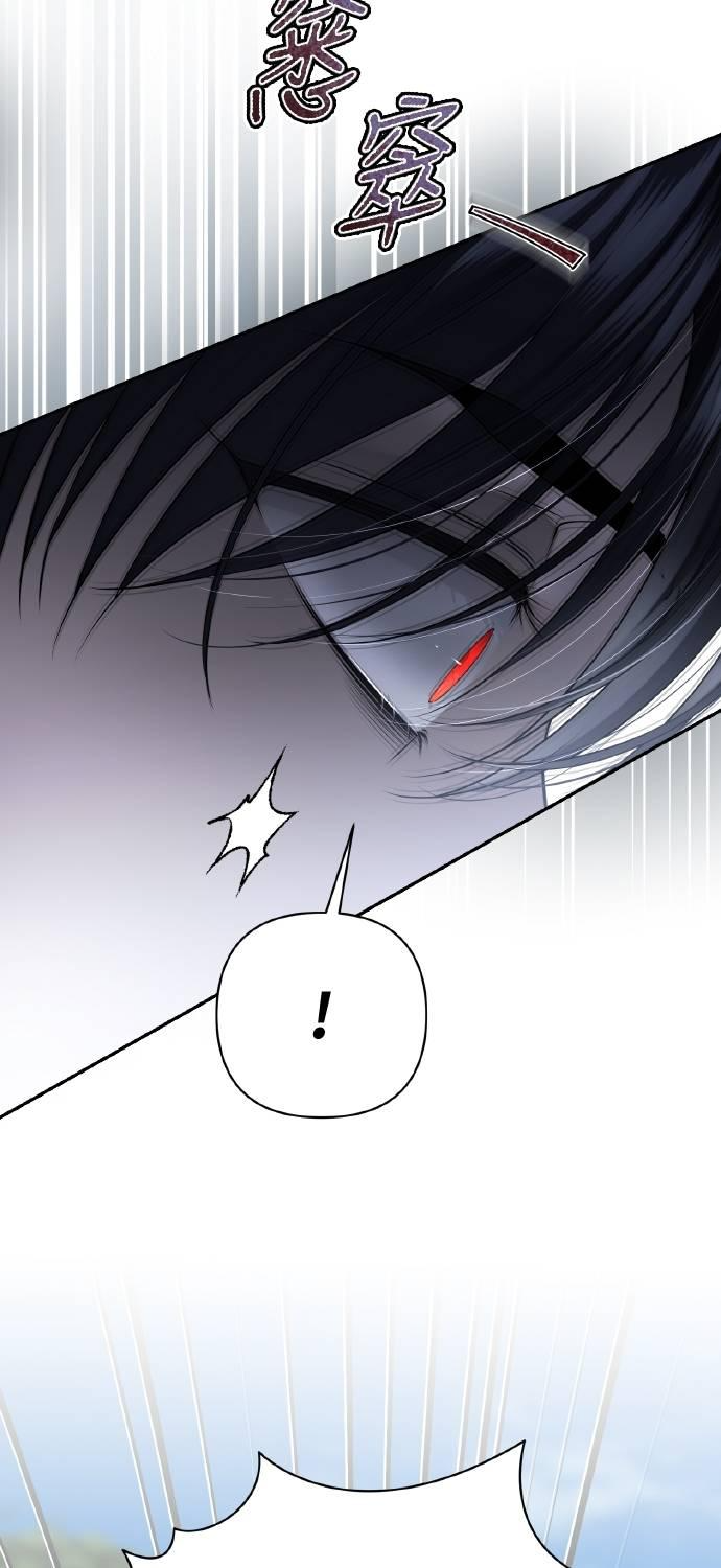 第31话 第5页