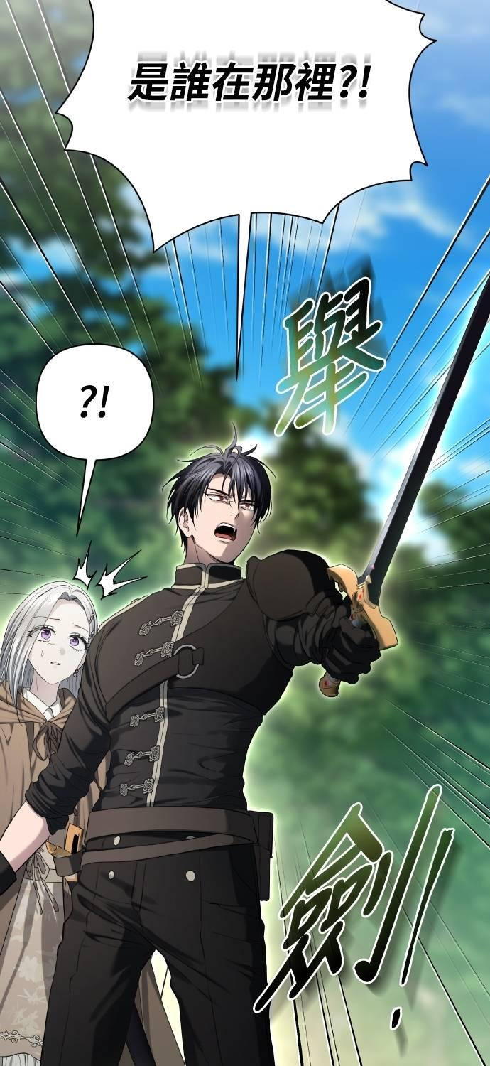 第31话 第6页