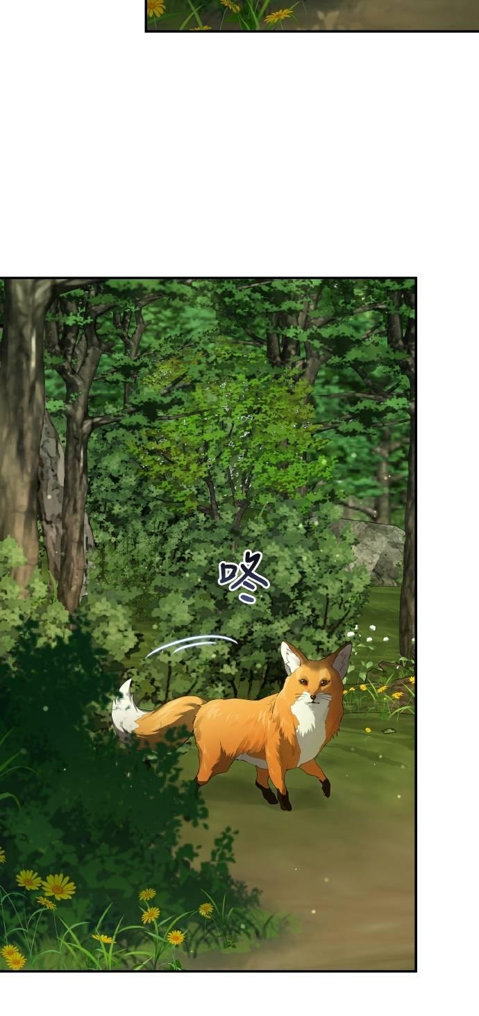 第31话 第9页