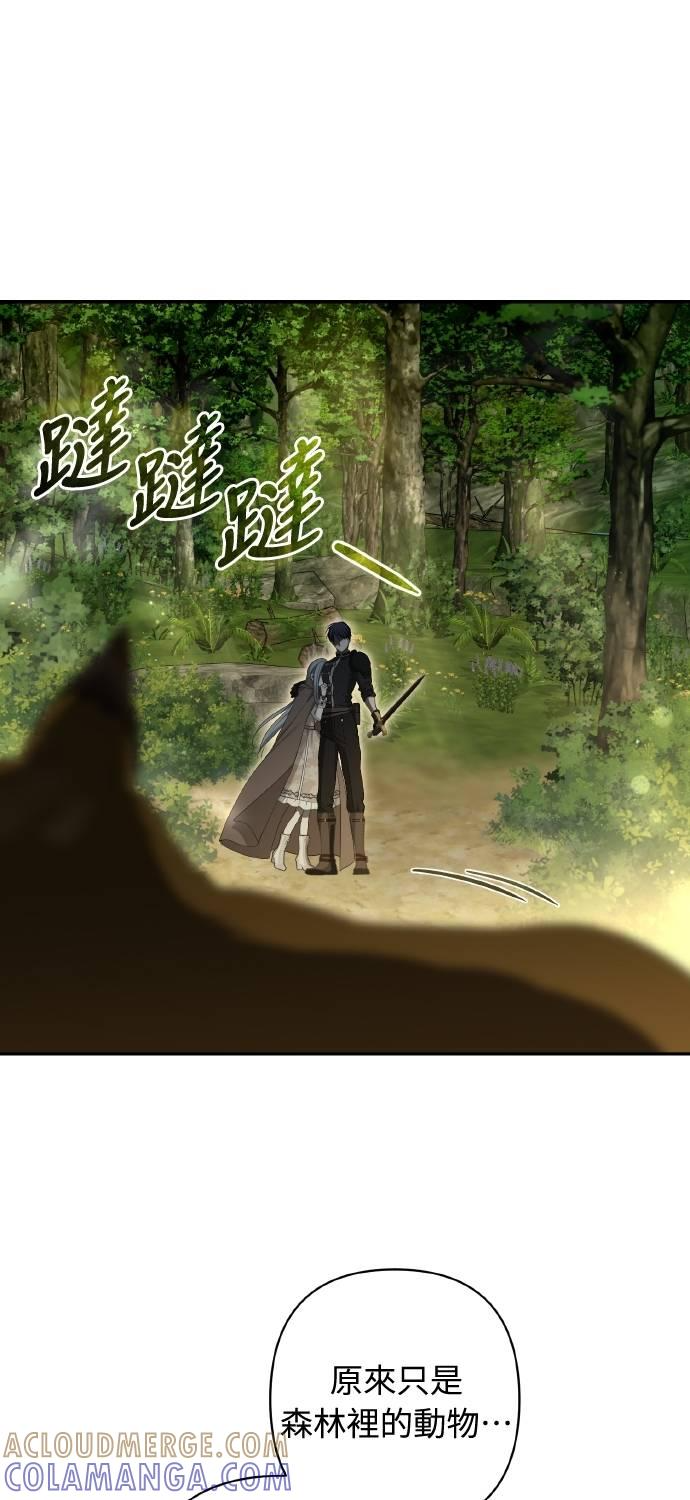 第31话 第10页
