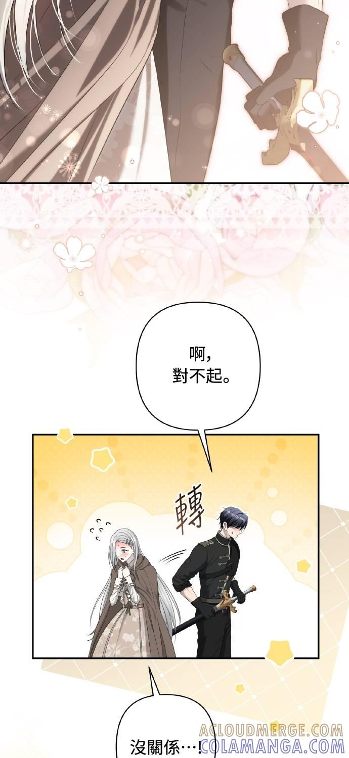 第31话 第13页