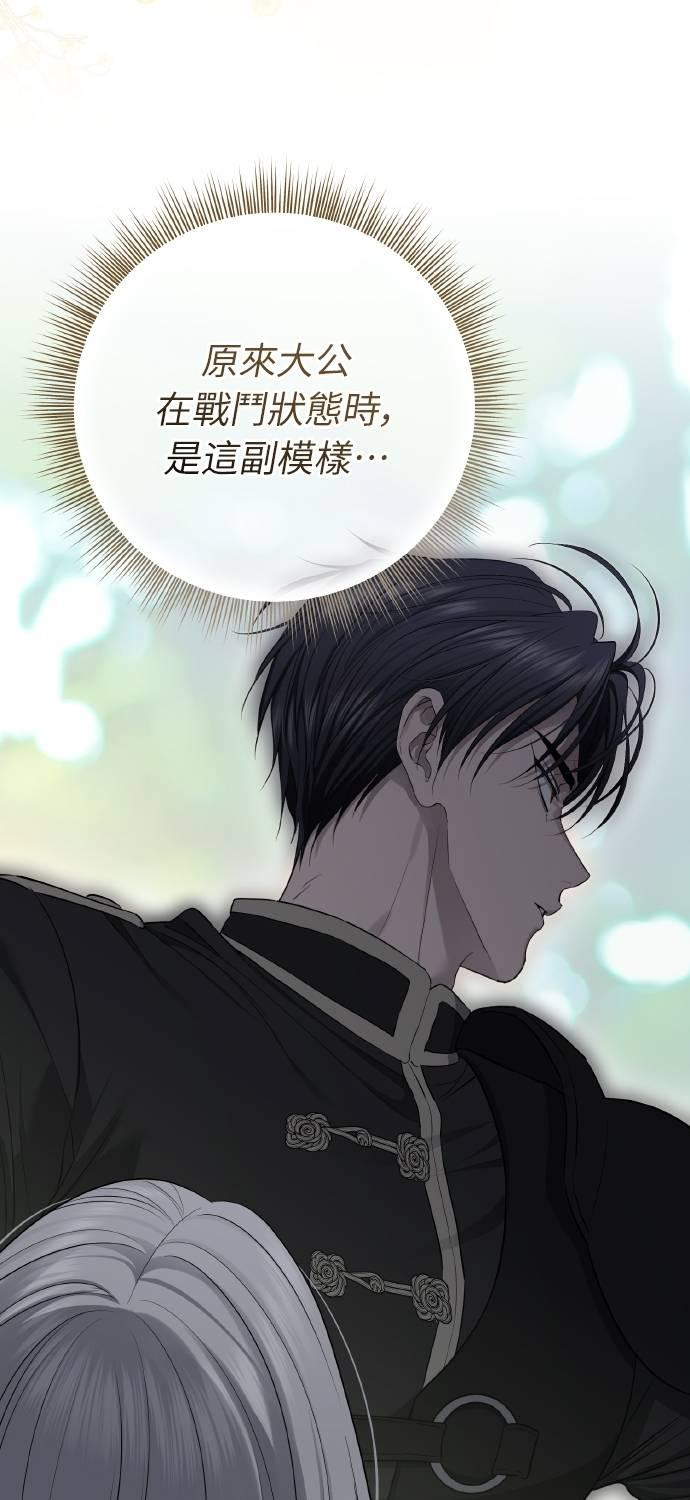 第31话 第15页