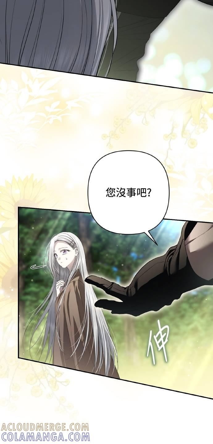 第31话 第16页
