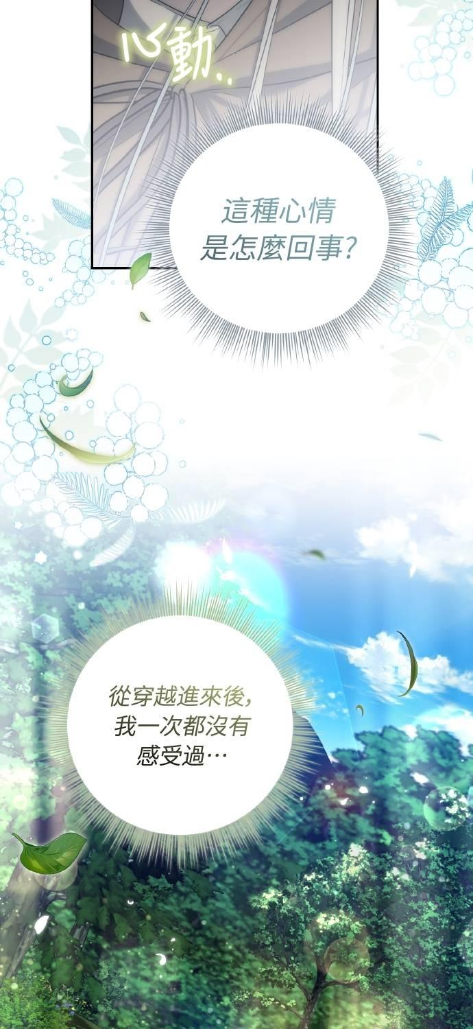 第31话 第20页