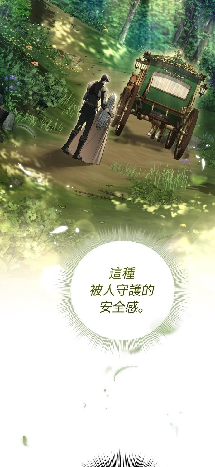 第31话 第21页