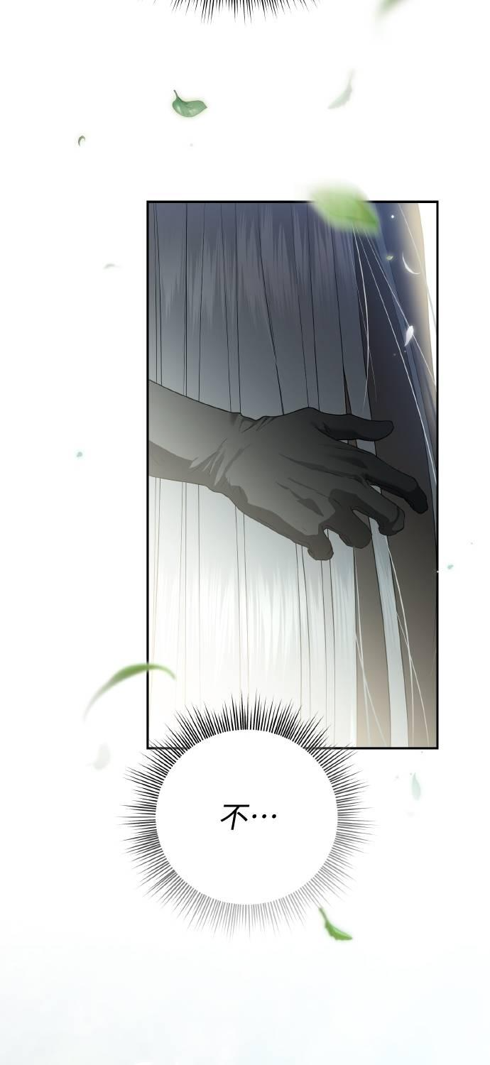 第31话 第23页