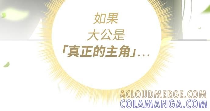 第31话 第25页