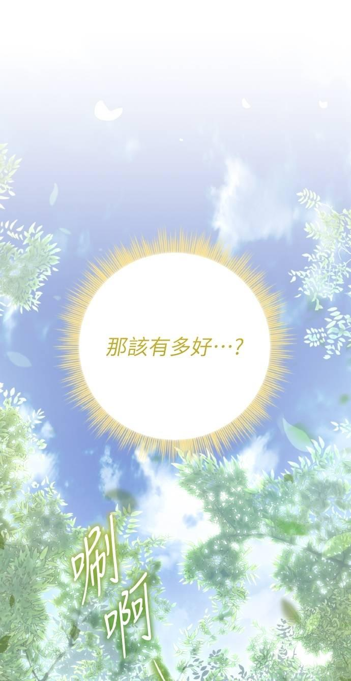 第31话 第26页
