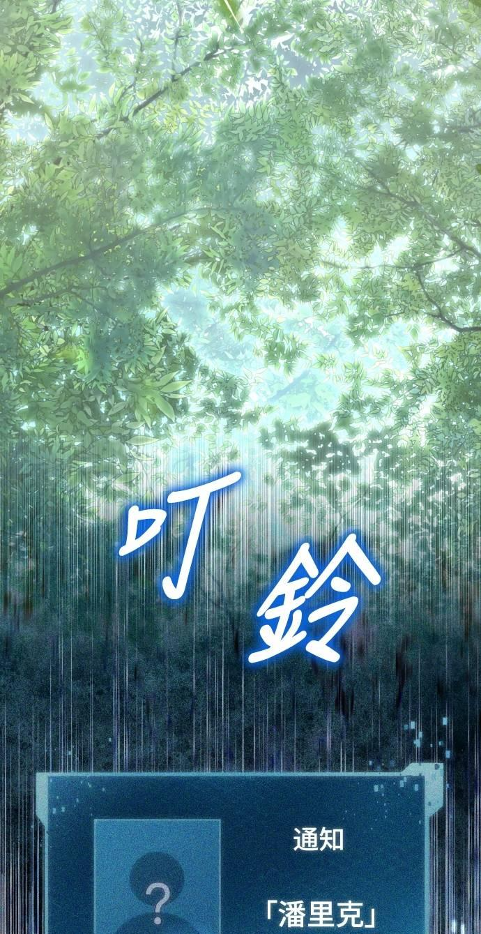 第31话 第27页
