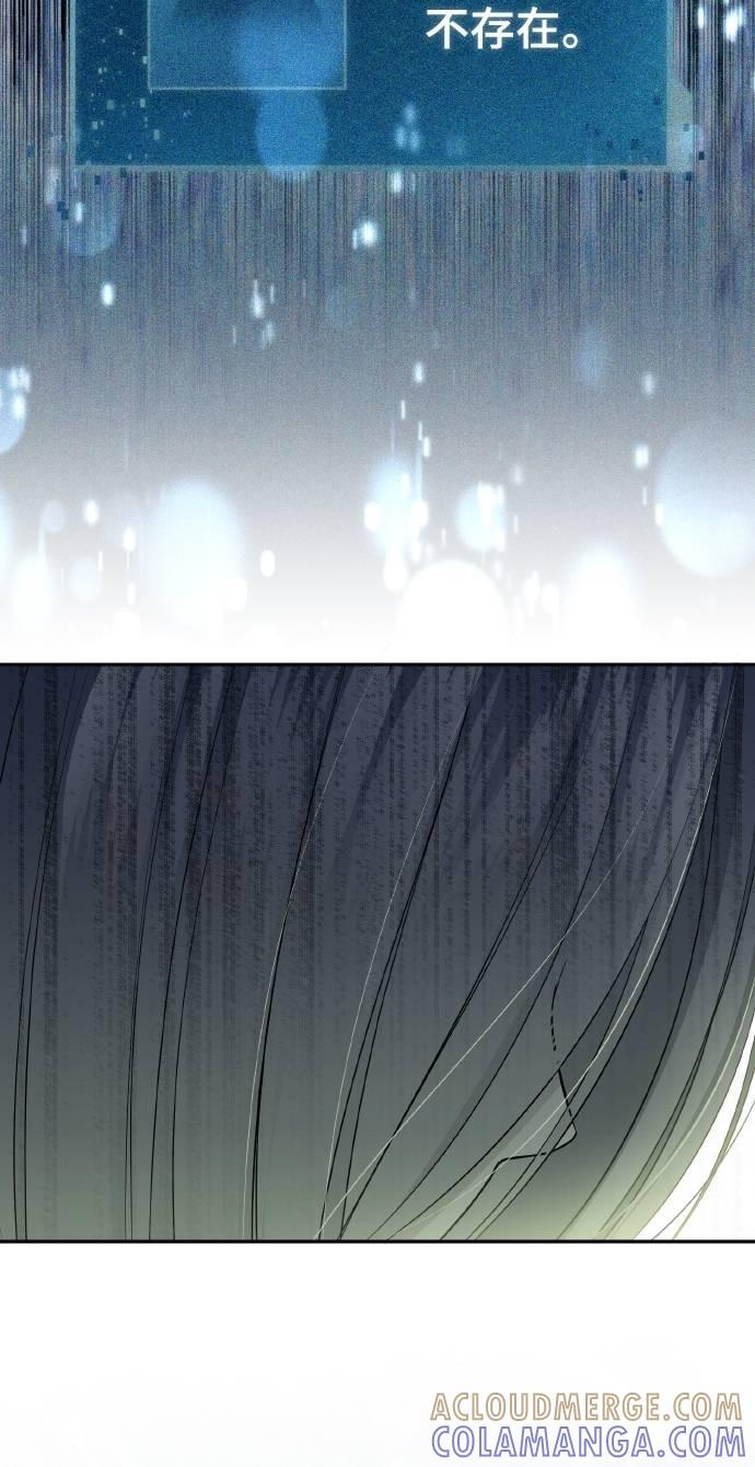 第31话 第28页