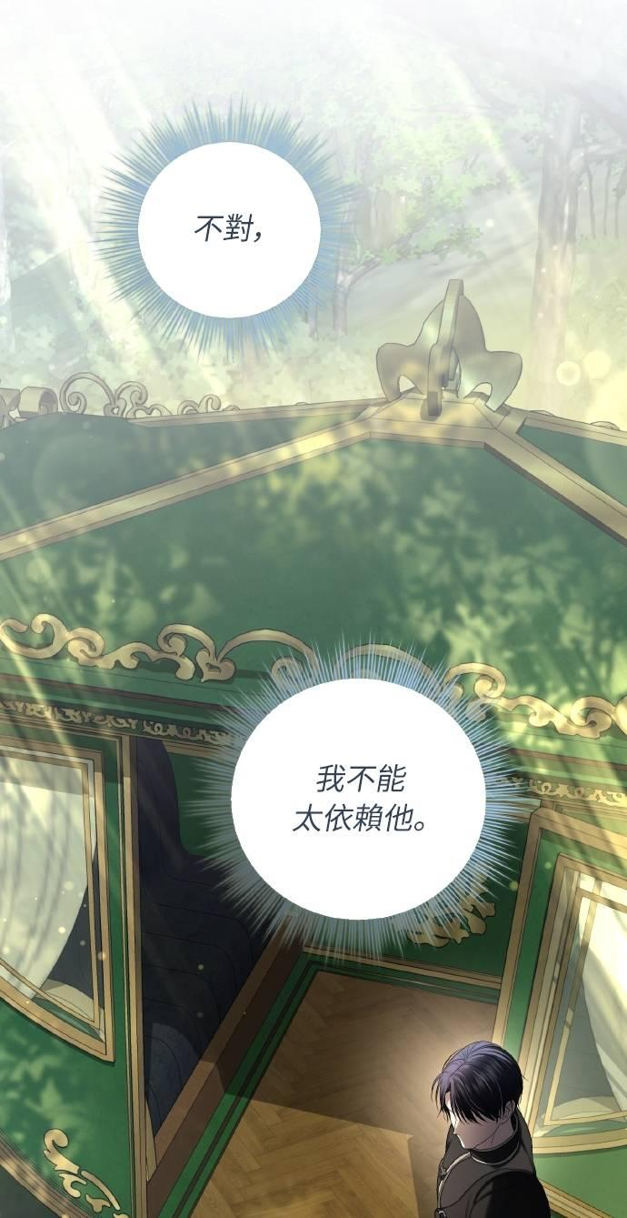 第31话 第29页