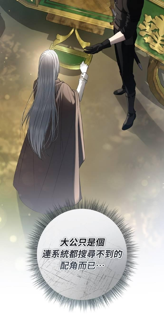 第31话 第30页