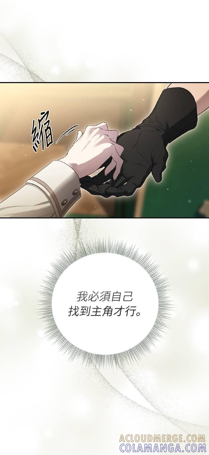 第31话 第31页