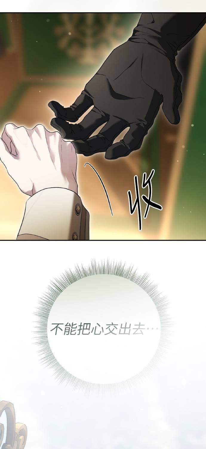 第31话 第32页