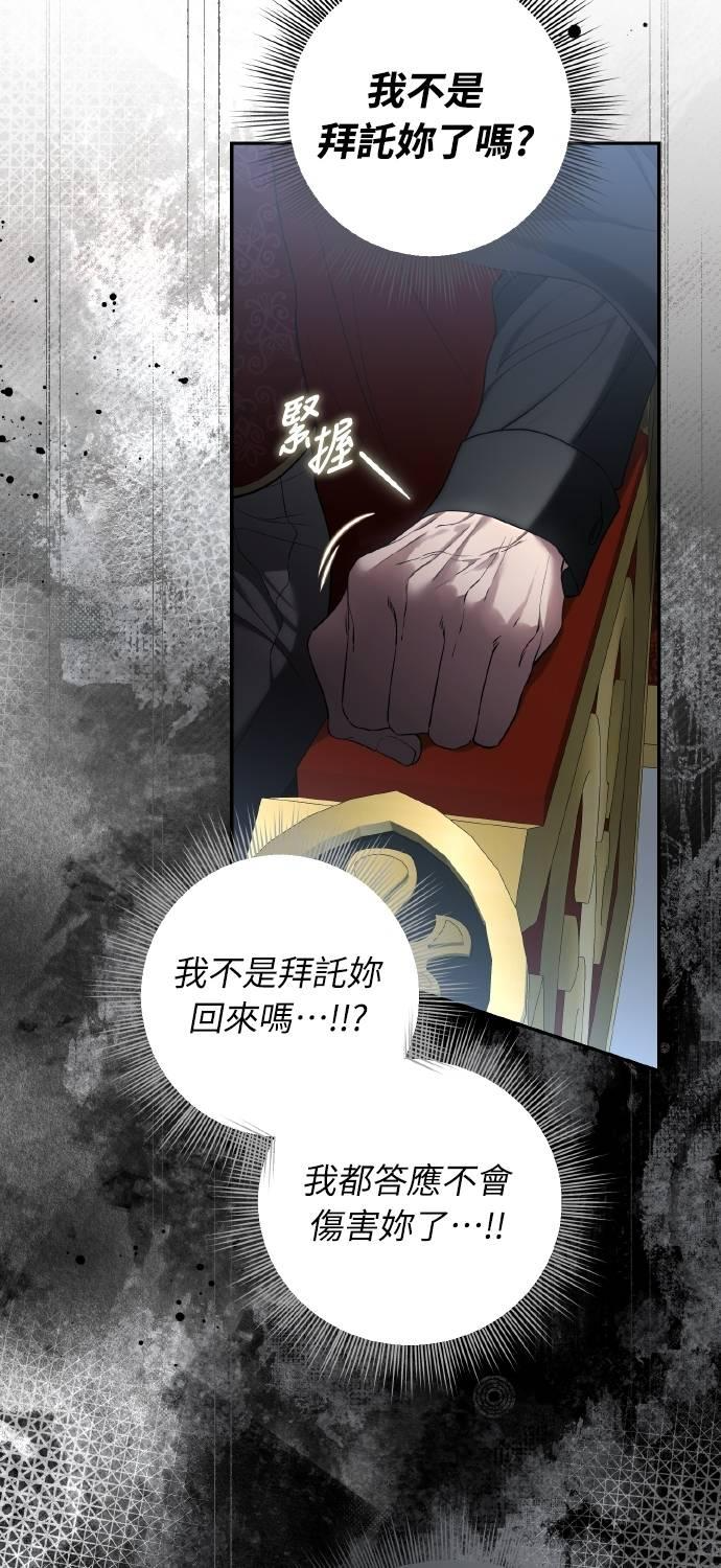 第31话 第41页