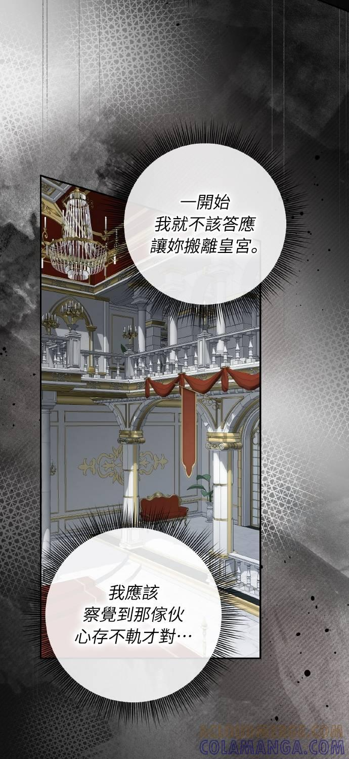 第31话 第43页