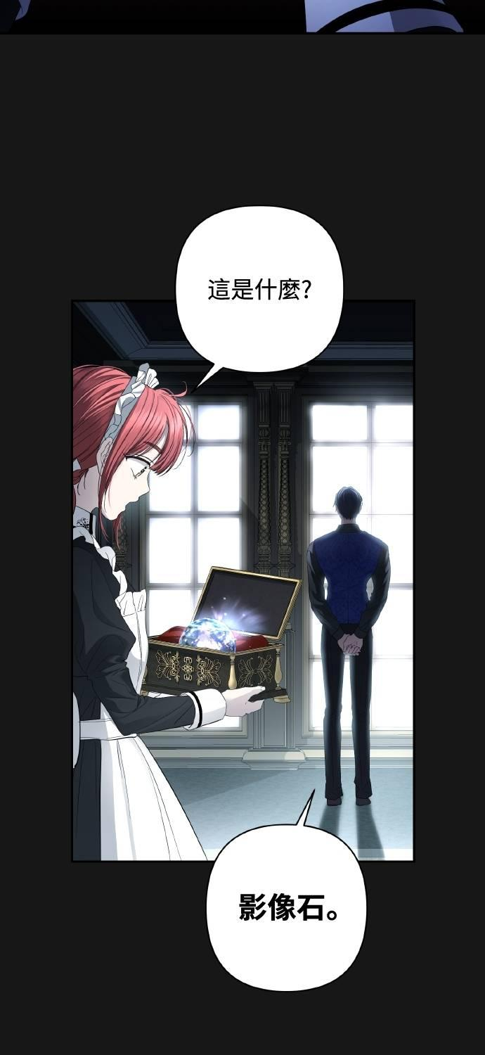 第31话 第48页