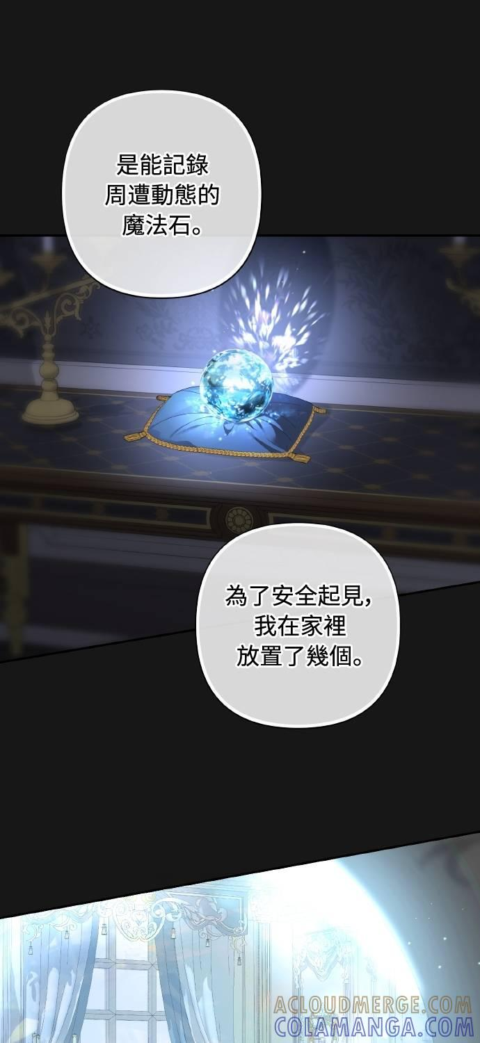 第31话 第49页