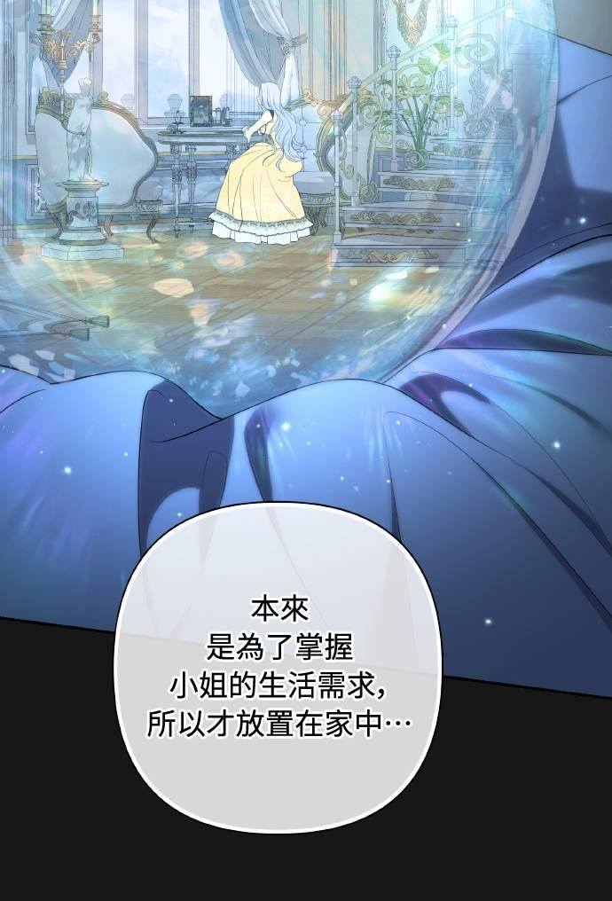 第31话 第50页