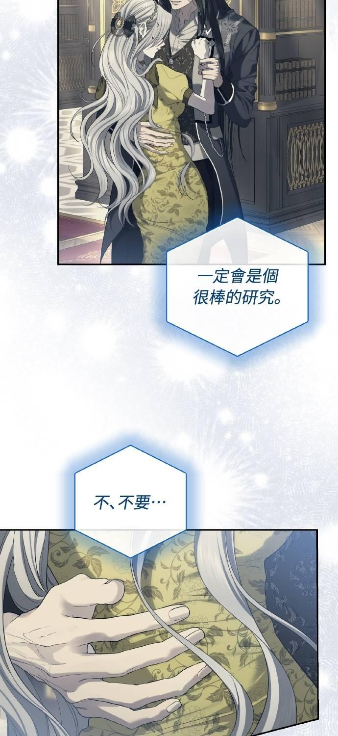 第31话 第54页