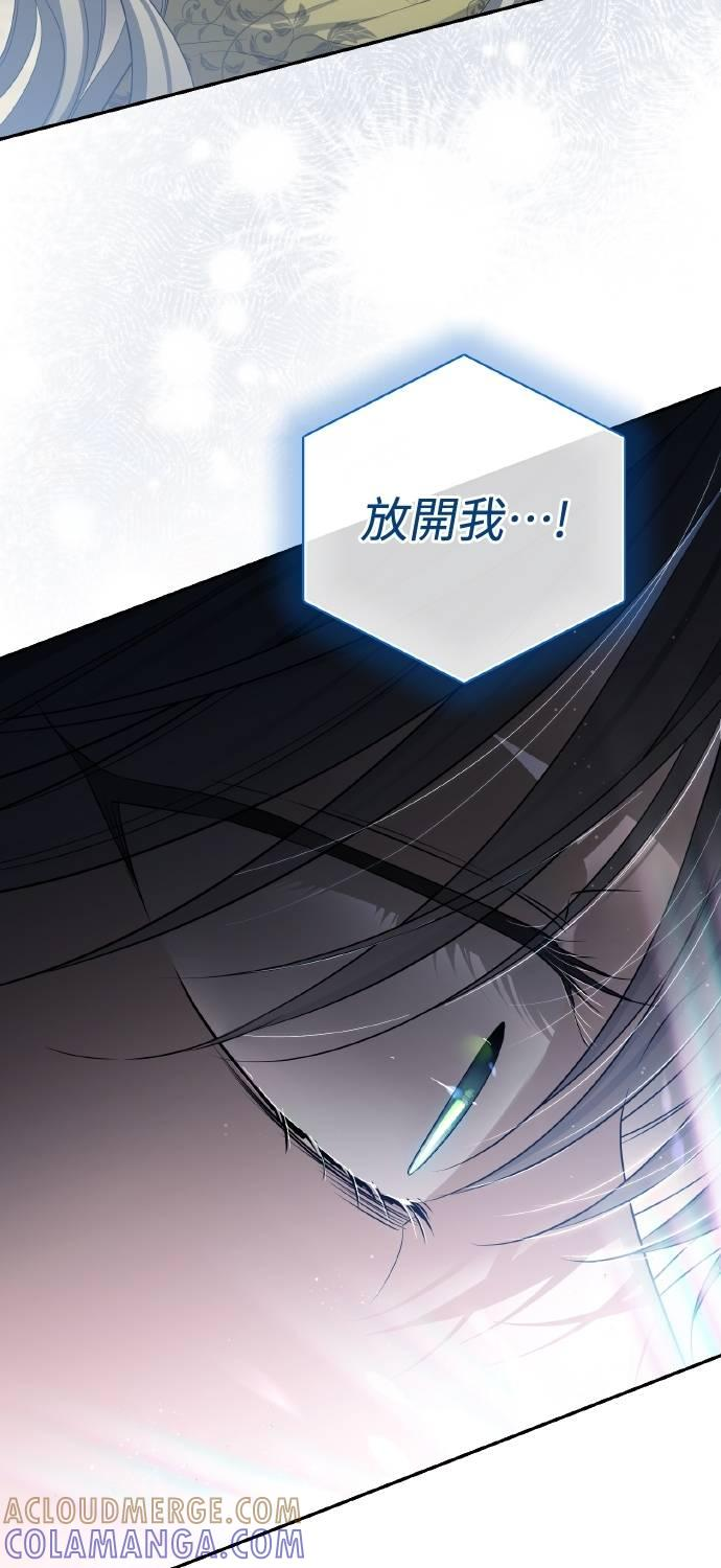 第31话 第55页