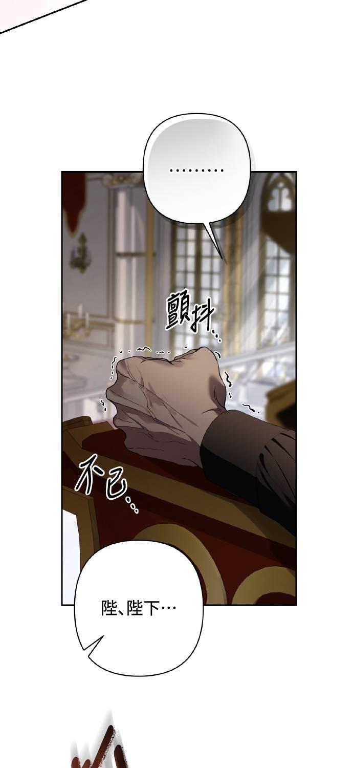 第31话 第56页