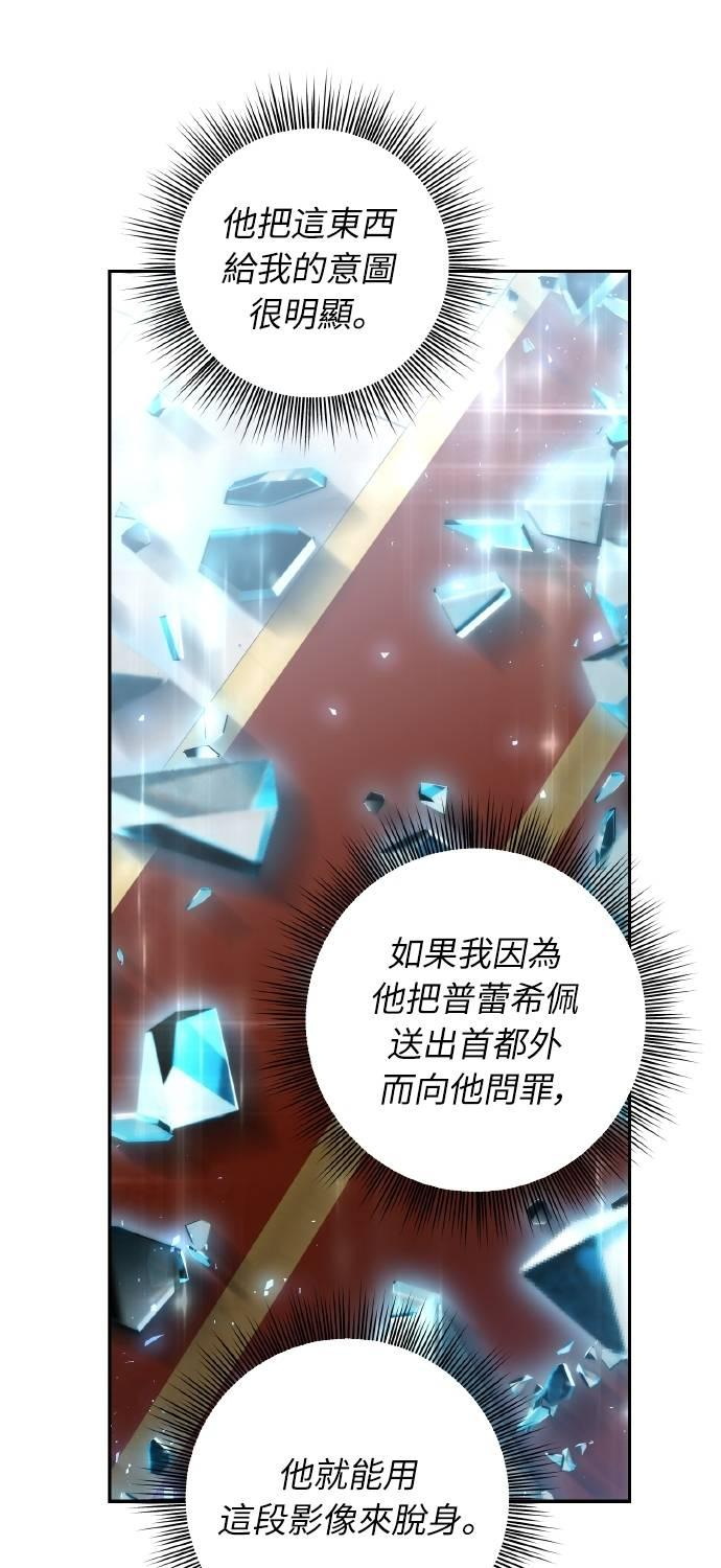 第31话 第59页