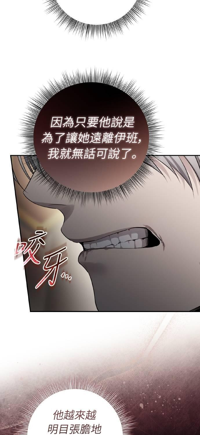 第31话 第60页