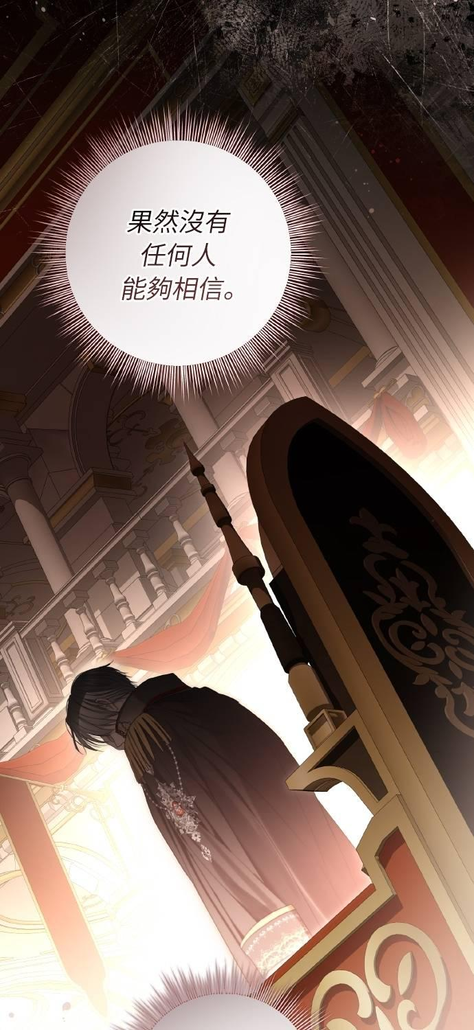 第31话 第62页