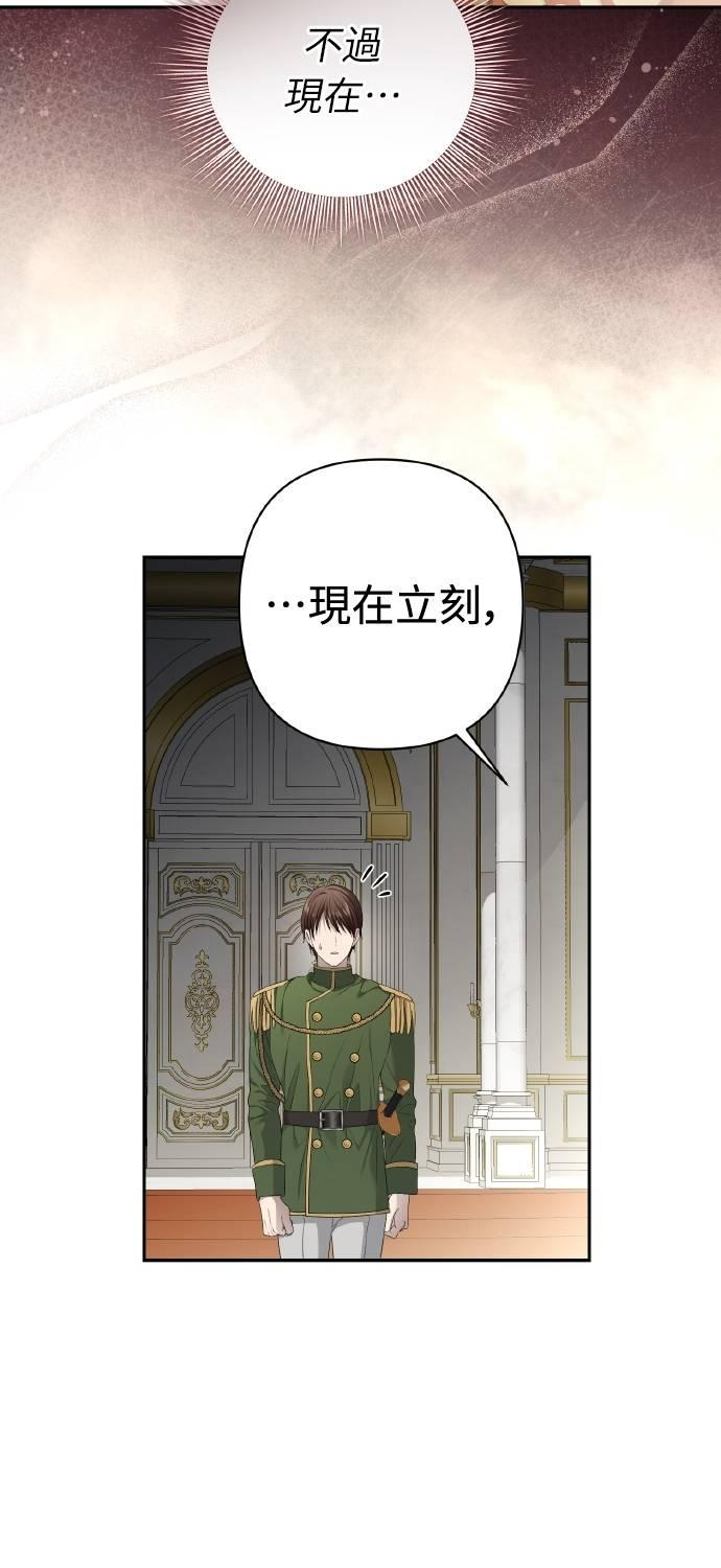 第31话 第63页