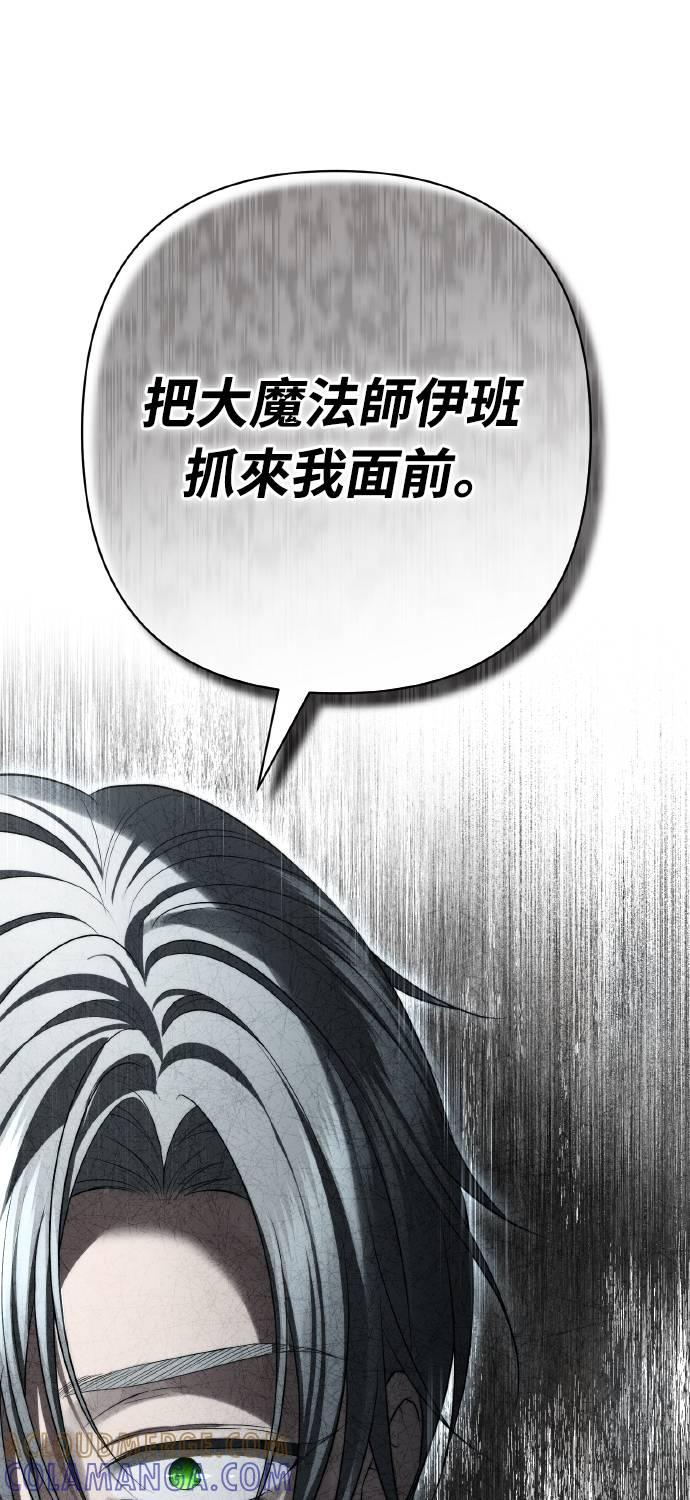 第31话 第64页
