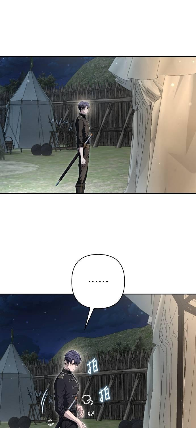 第31话 第68页